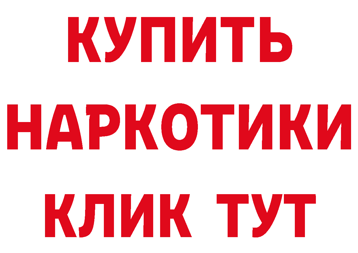 МЕТАМФЕТАМИН Methamphetamine ТОР это OMG Арсеньев